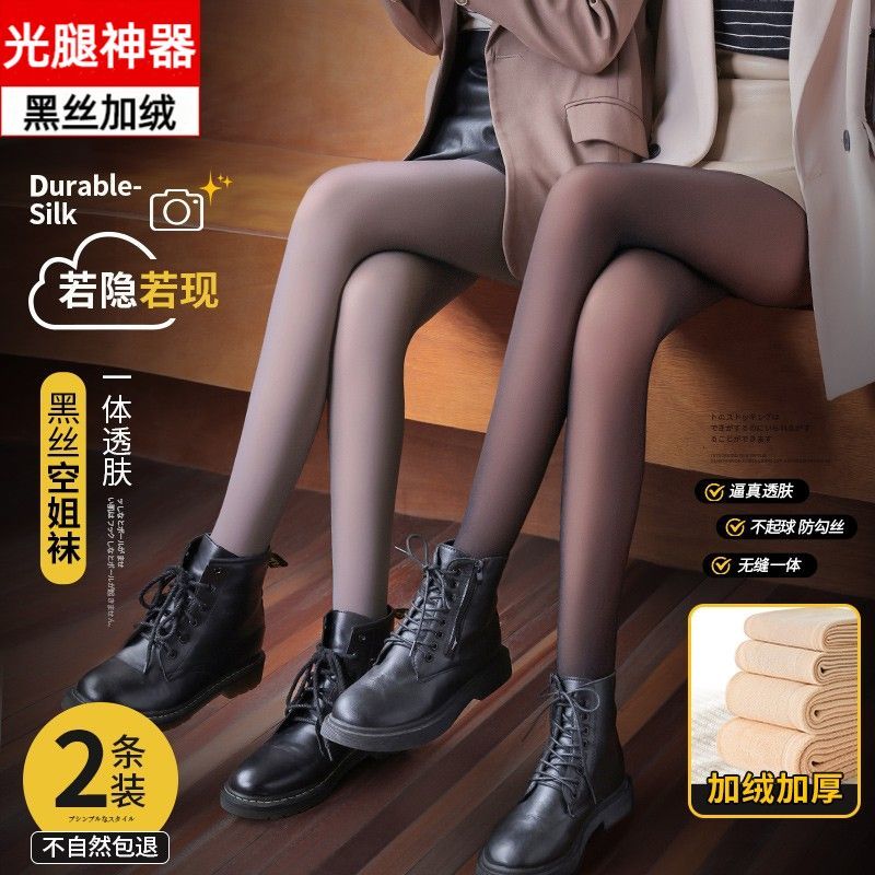 空姐灰透肤裤女冬季性感黑丝袜