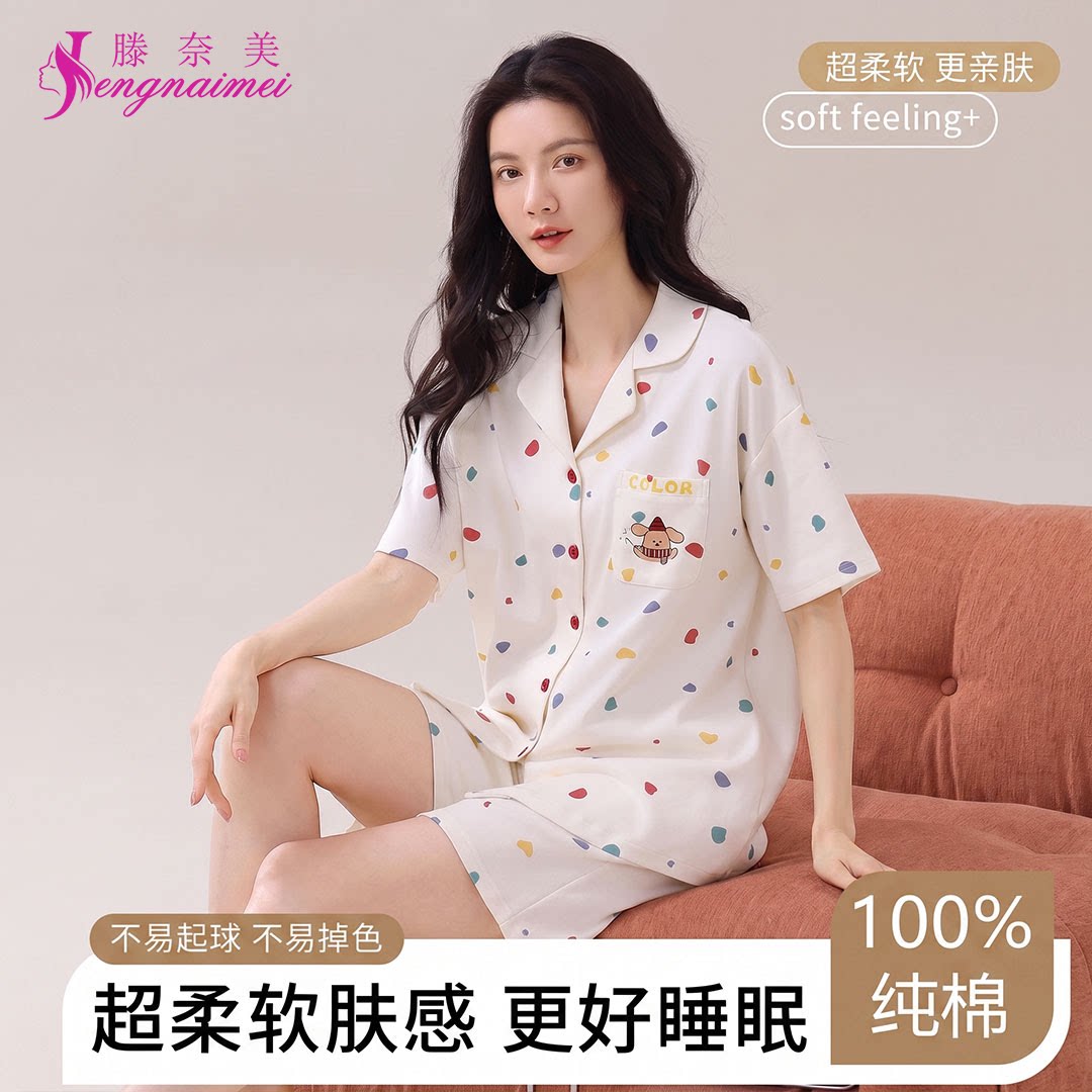 纯棉睡衣女款2026新款夏季家居服