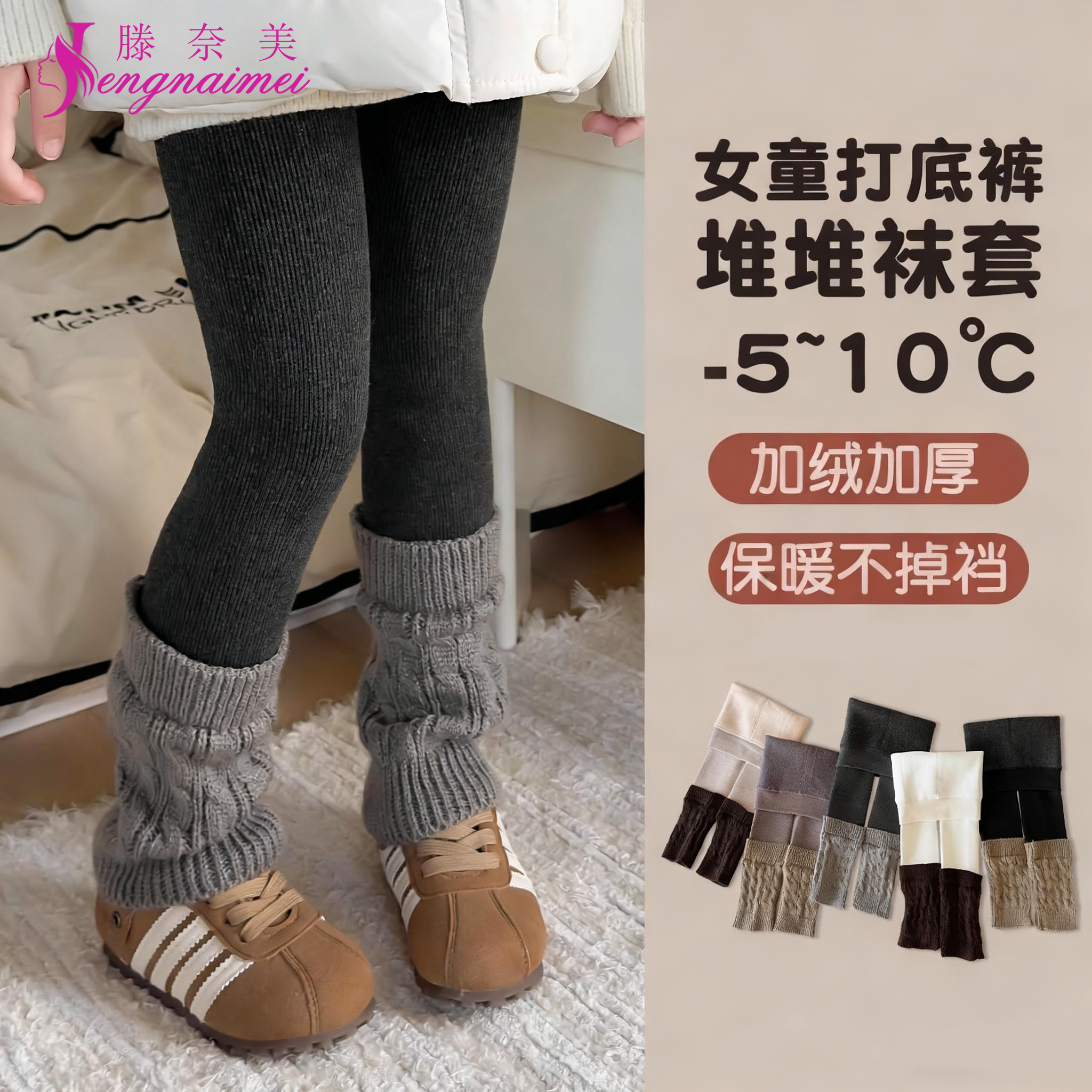 堆堆袜女童打底裤秋冬季外穿加绒加厚女孩堆堆袜套裤子灰色连裤袜