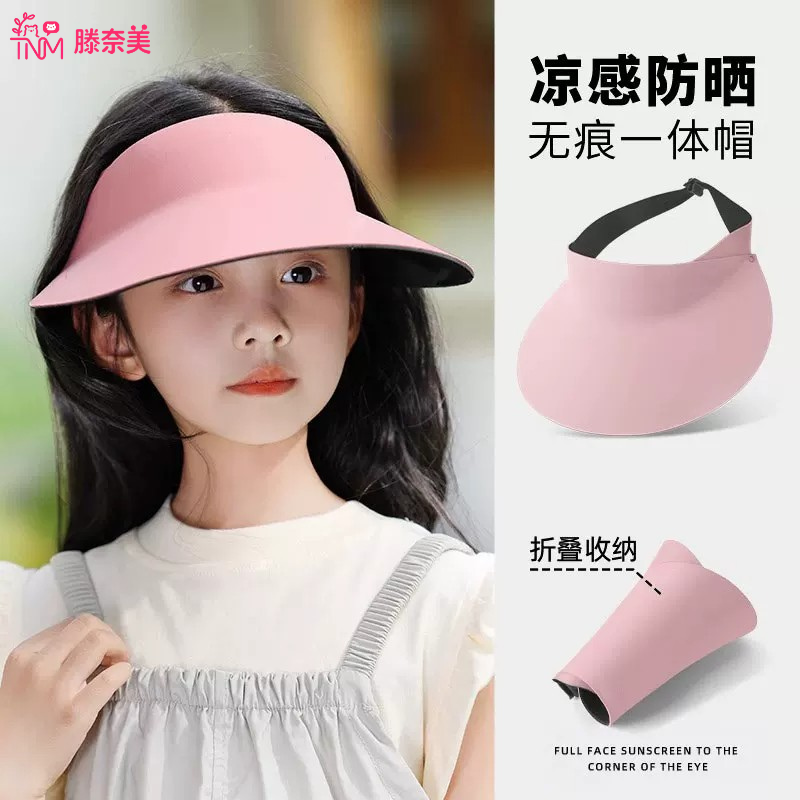 儿童防晒帽夏季薄款女童太阳帽防晒防紫外线户外登山帽遮阳空顶帽