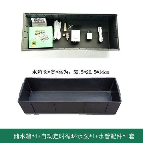 草木计划沁植毯迷你森绿植墙配套灌溉系统定水水泵自动浇水方便
