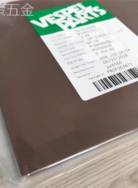 杜邦进口PI棒VespelSP-1棕褐色聚酰亚胺PI板管TORLON4203棒