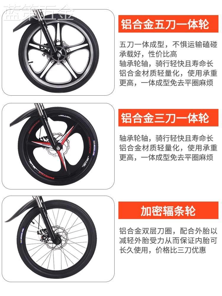 凤凰折叠车免安装自行车女男款成人便携超轻变速小型迷你脚踏单车