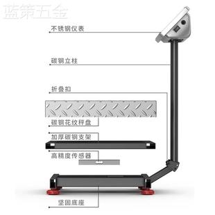 100kg电子秤商用台秤家用小型高精度150计价称重电子称300公斤磅