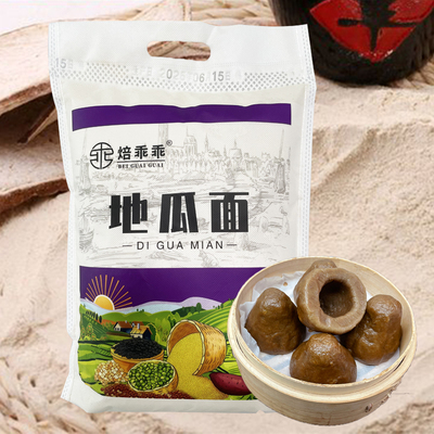 低脂纯地瓜面粉无添加山东粗粮