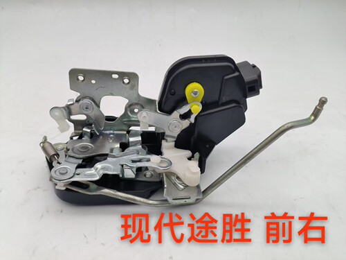 现代途胜车门锁块门锁电机中控锁马达电机前后左右边