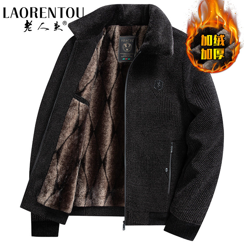 老人头2024秋冬季新款夹克男休闲上衣加绒加厚中老年爸爸冬装外套