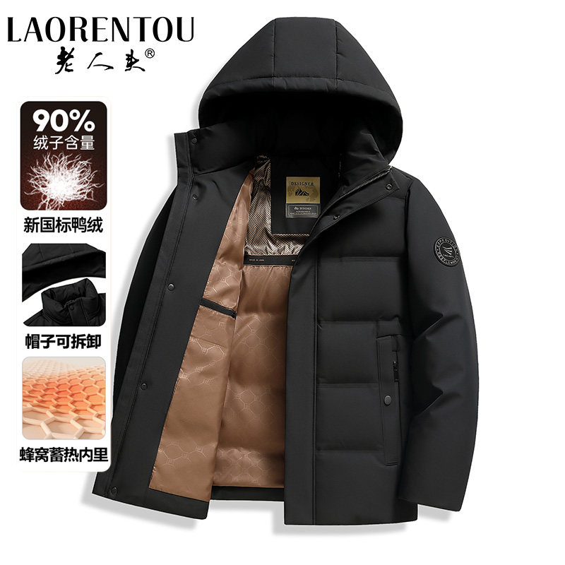 老人头2024冬季新款连帽羽绒服男士短款加厚中年防寒冬装保暖外套