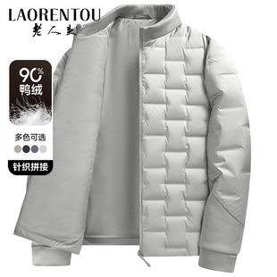 老人头短款立领轻薄羽绒服男2025秋冬季新款百搭休闲轻便保暖外套