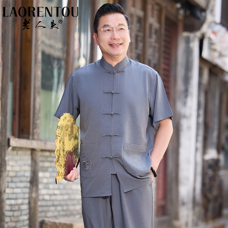 老人头男士夏季唐装两件套