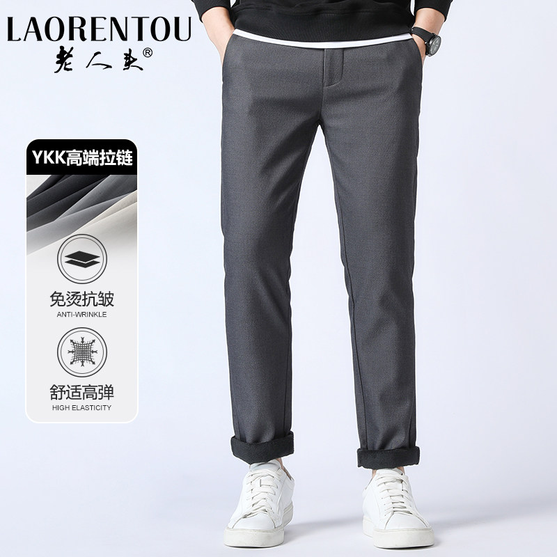 老人头男士加厚休闲裤2023秋冬季新款商务西裤免烫直筒长裤含羊毛