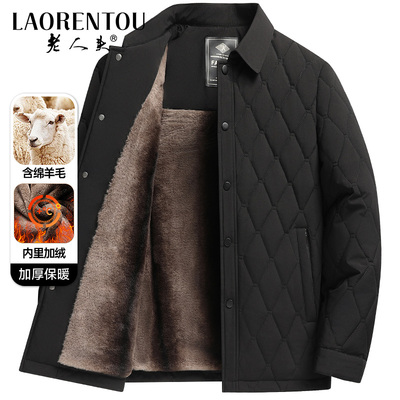 老人头冬季新款加绒加厚棉服男士