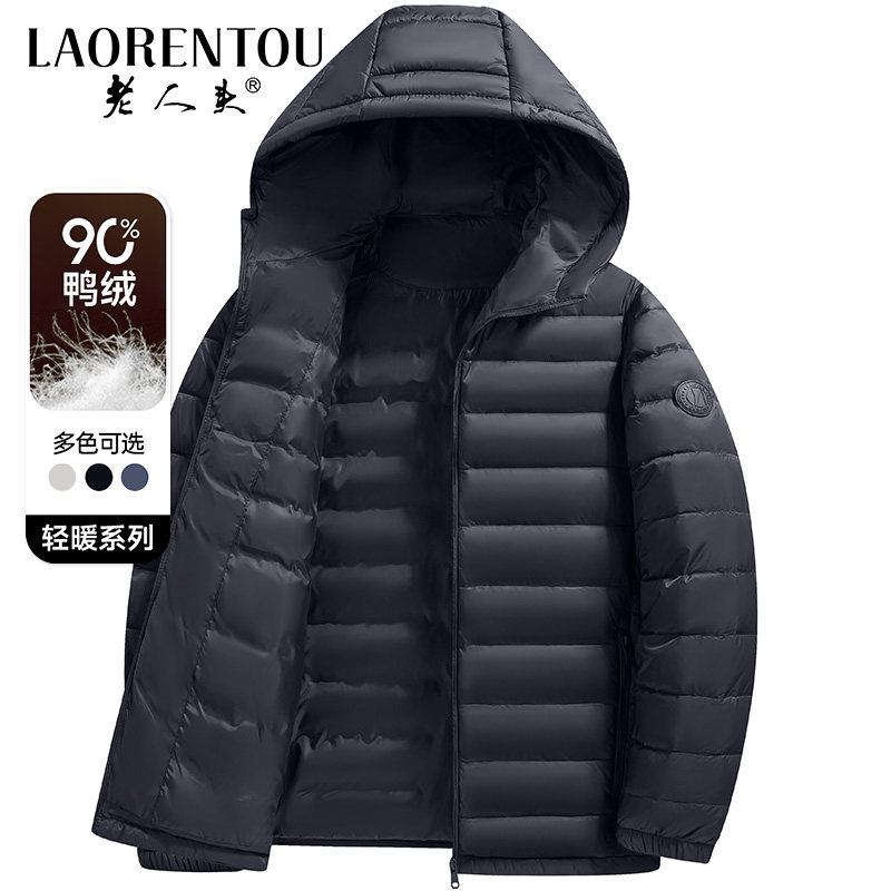 老人头连帽百搭轻薄羽绒服男2025秋冬新款轻便薄款休闲短款外套