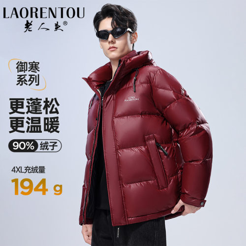 老人头2024冬季新款加厚羽绒服男免洗连帽保暖舒适连帽男士外套潮