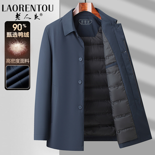老人头中长款秋冬款中老年爸爸男装商务休闲翻领夹克羽绒服外套