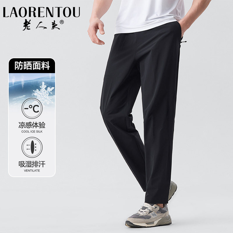 老人头夏季男士休闲裤薄款
