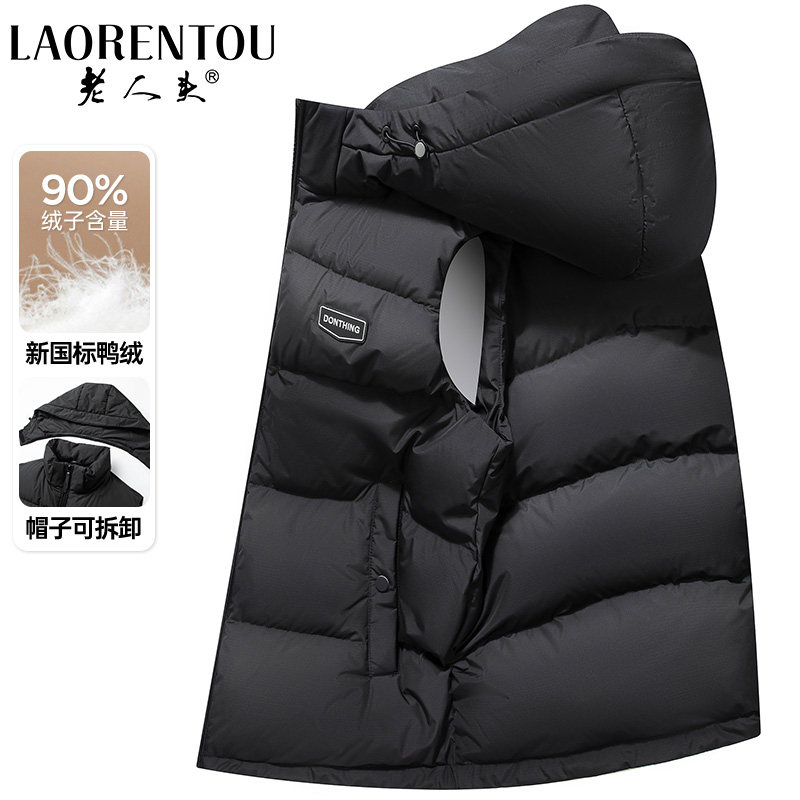 老人头秋冬季2024新款男士百搭休闲羽绒马甲外套短款时尚连帽背心,男装,羽绒马甲,淘宝优惠券,粉丝福利购,淘宝优惠卷
