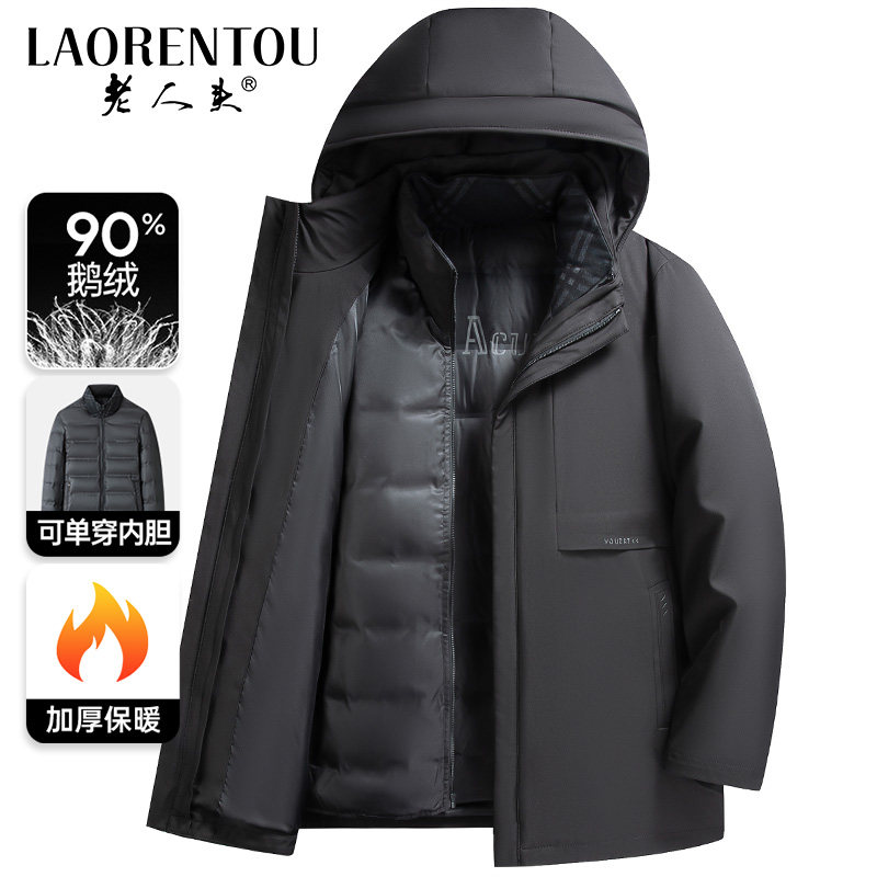 老人头爸爸羽绒服男装2025冬季新款加厚鹅绒中老年冬装外套中长款