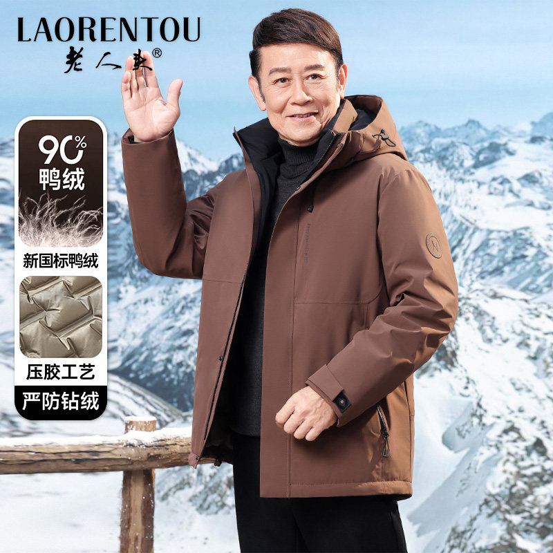 老人头2025冬季新款加厚羽绒服男