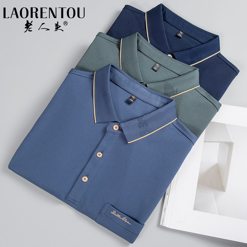 老人头商务休闲打底衫男春季新款翻领polo衫纯色简约长袖棉T恤薄