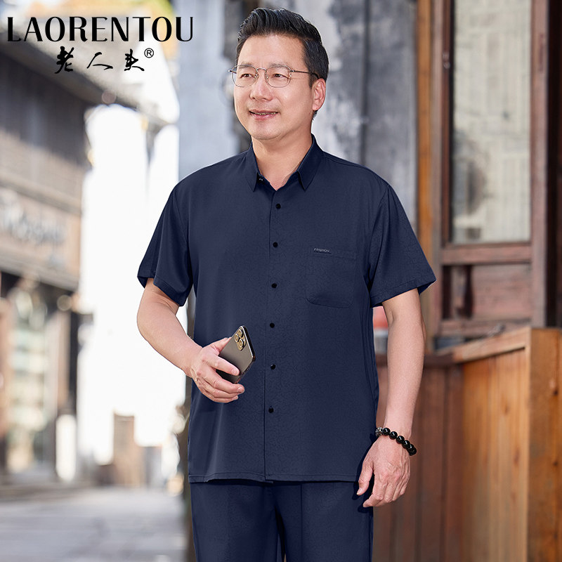老人头男士夏季唐装两件套