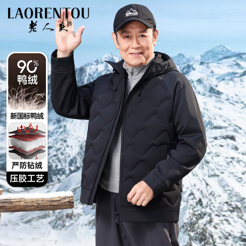 老人头2025冬季新款轻薄羽绒服男