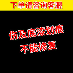 新款汽车划痕蜡深度修复剂小车镜面釉抛光车蜡车漆去刮痕修复神器