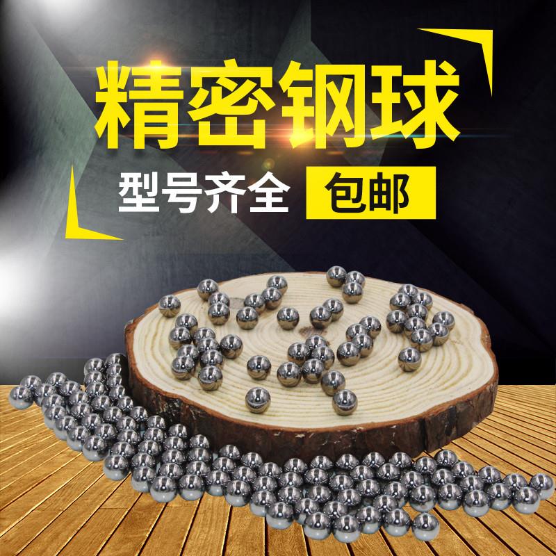 轴承钢珠9 10 11 12 13 14 15 16 17 18 19 20mm精密实心钢球滚珠