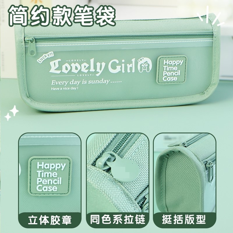 大容量笔袋多层文具袋2023年新款男童简约日系女生小学生铅笔盒in