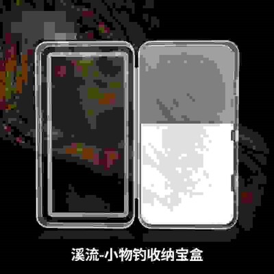 小物钓子线盒小子线盒子溪流钓收纳盒极小子线双钩盒透明短子线盒