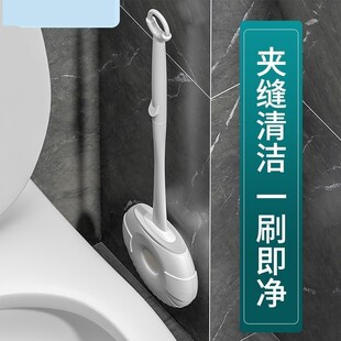 马桶刷扁头死角清洁卫生间壁挂式长柄刷子厕所清洁神器
