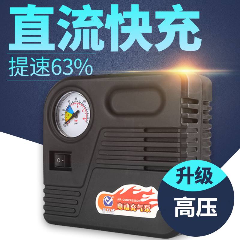 新款电瓶车电动车充气泵48V60V72三轮车家用便携式车载真空轮胎打