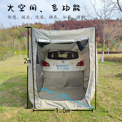 库房户外多功能汽车延伸车尾帐篷自驾游野露营越野车后备箱车载防