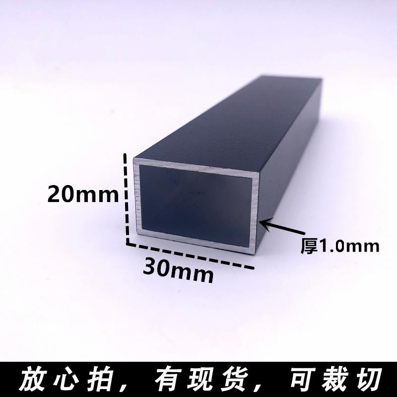 2030黑色烤漆铝合金方管/30*20*1mm方管铝型材 铝方通