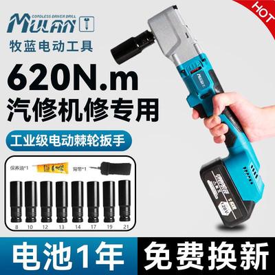 德国电动棘轮锂电扳手大扭力旋耕机刀片专用90度直角桁架角向板手