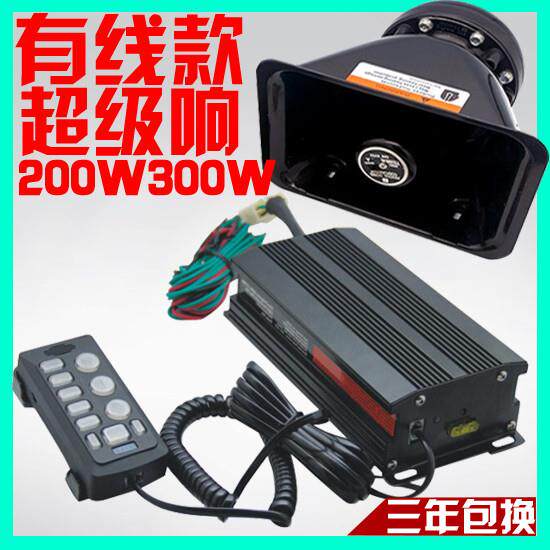车载有线警报器有线主机带手柄喊话200W警灯控制器报警喇叭12V24V