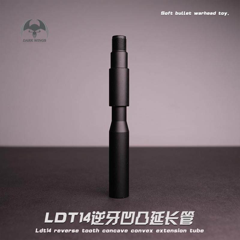 激趣LDT撸弹堂HK416金属消音器14逆牙凹凸延长管拼接外管玩具模型图片