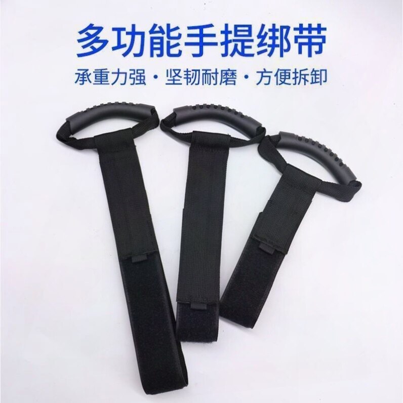 小拉车手柄手提便携可调节加宽手腕三角加厚
