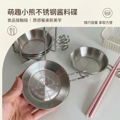 食品级加厚不锈钢蘸料碟备菜碟创意火锅蘸料碟筷架筷托手柄小料碗