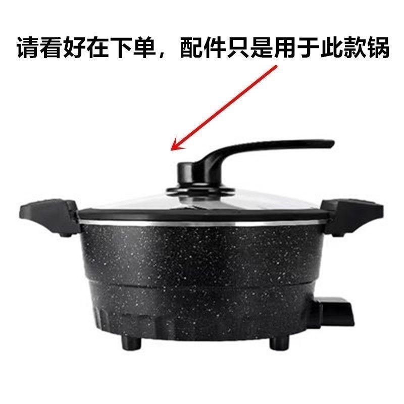 多功能微压锅锅盖配件胶圈德菲烹科通用电子排气阀微压阀把手