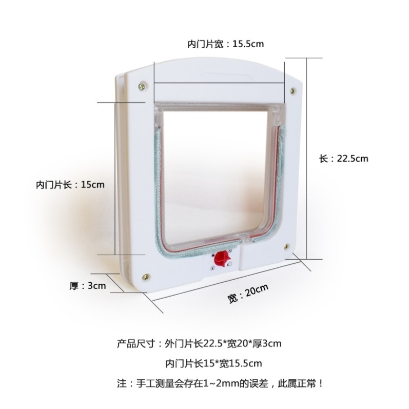猫洞门双向宠物猫门洞狗门洞可控制自由进出宠物双向门 宠物用品