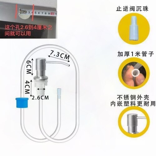加厚材质厨房家用洗洁精压取器洗菜池皂液器按压式洗洁精按压器