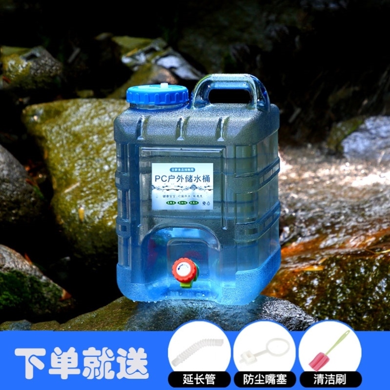 食品级饮用储水桶德国纯净水桶家用储水户外车载自驾游带水龙头食