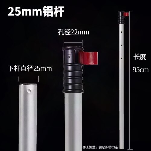 钓鱼伞 铝合金伞杆 2米2.2米万向钓伞支架 通用下杆 渔具用品配件