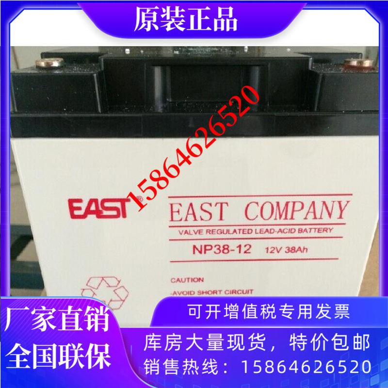 NP38-12通讯照明消防12v/38AH直流屏EPS/UPS电源专用