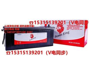 精密免维护 king电瓶 12V85AH 铅酸蓄电池 适用发电机汽车摩托艇