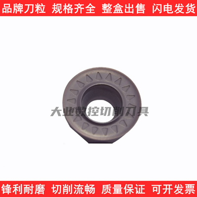 R6数控圆刀粒RPMT1204MOE-JS VP15TF飞平面铣刀片RPMW1204MO
