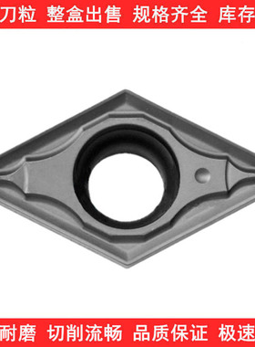 陶瓷数控刀片DCMT11T302/11T304/11T308-PS NS530/9530钢件高光洁