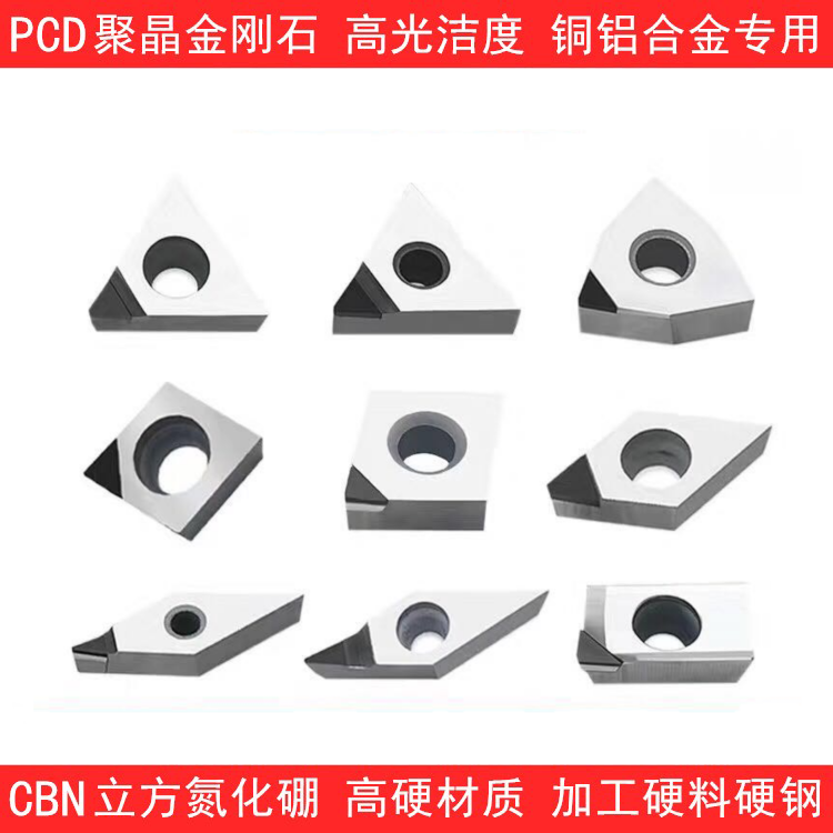 TNMG160402/160404/08PCDCBN