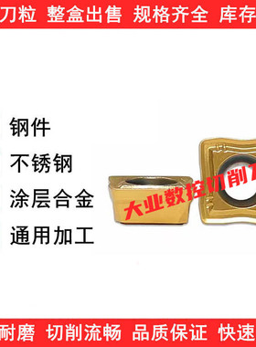 不锈钢U钻刀片SOMT050204/060204/070306/08T306DP特固克款TT9080